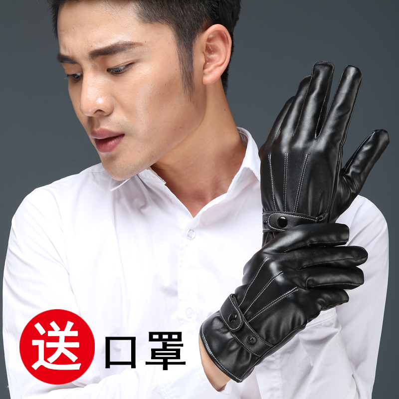 Gants pour homme - Ref 2781403 Image 1