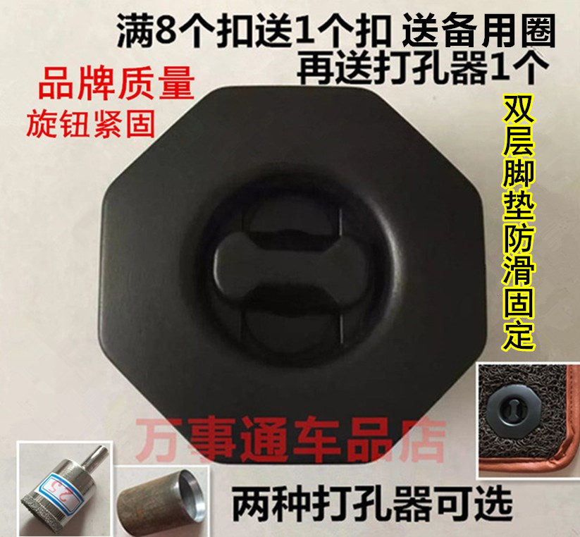 防滑动脚垫卡扣防滑动可拆卸