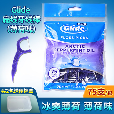 oralb欧乐比欧乐b牙线glide弹力