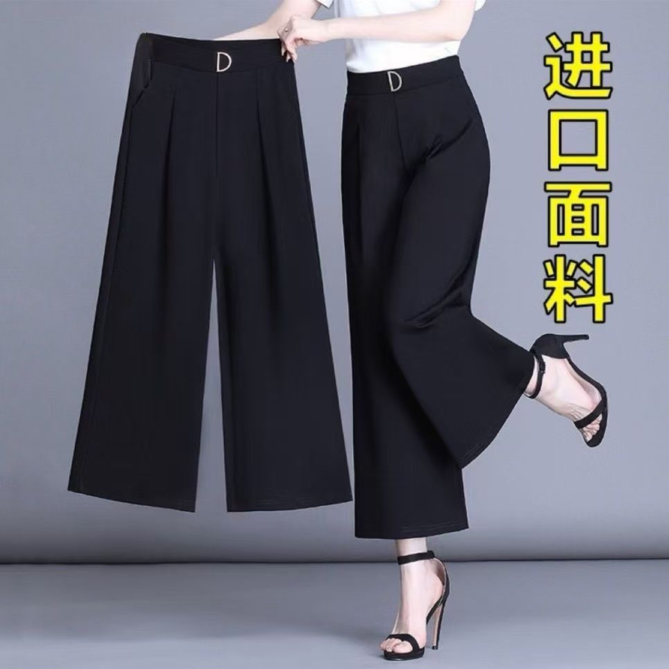春秋高级感西裤女小个子阔腿裤子休闲直筒高腰垂感遮胯显瘦阔腿裤
