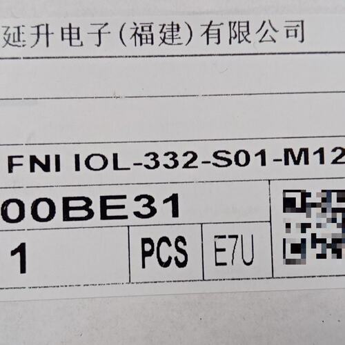 【全场5折起】FNI I'LL 332-S01-M12 富延总线模块