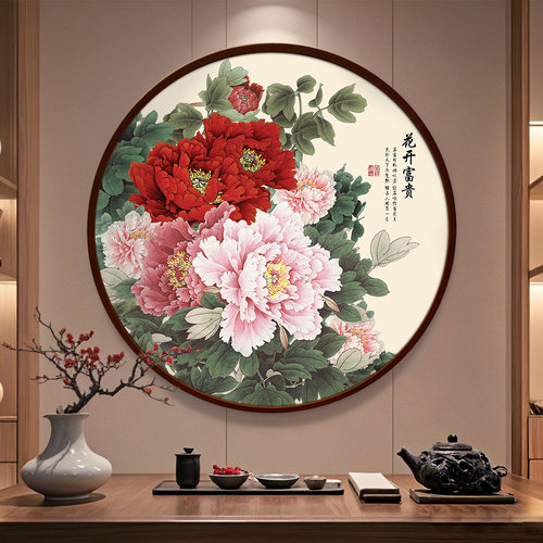 花开富贵玄关装饰画饭厅中堂招财