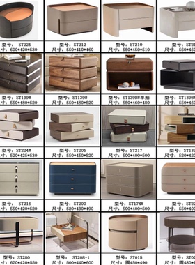 【销量85473】200款床头柜意式极简佛山工厂酒店工厂单床边柜卧室