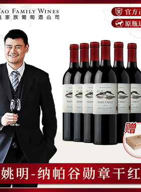 姚明·纳帕Napa勋章干红葡萄酒 加州进口红酒整箱 官方旗舰店正品