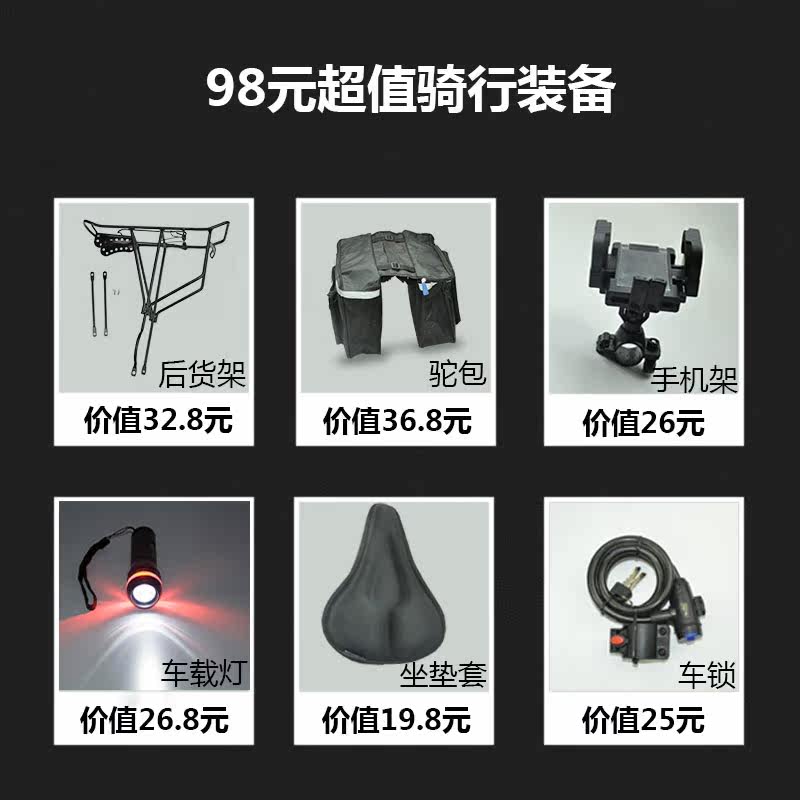 Porte-bagages pour vélo - Ref 2423299 Image 1