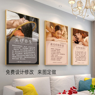 头疗图片宣传画头部保养广告海报头皮挂画中药头疗店墙面装饰壁画
