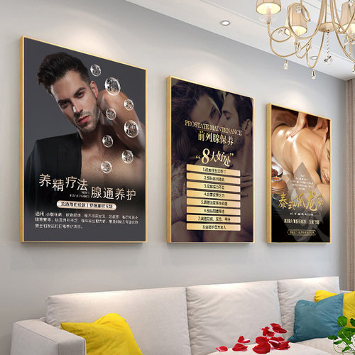 男性私密海报根雕广告抓龙筋挂画