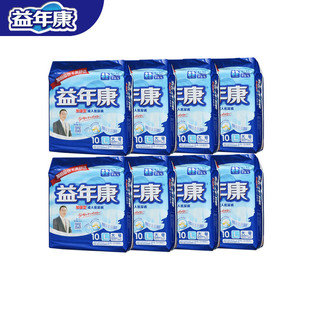 益年康成人纸尿裤 XL单箱8包老人大号尿不湿老年人加强型一次性