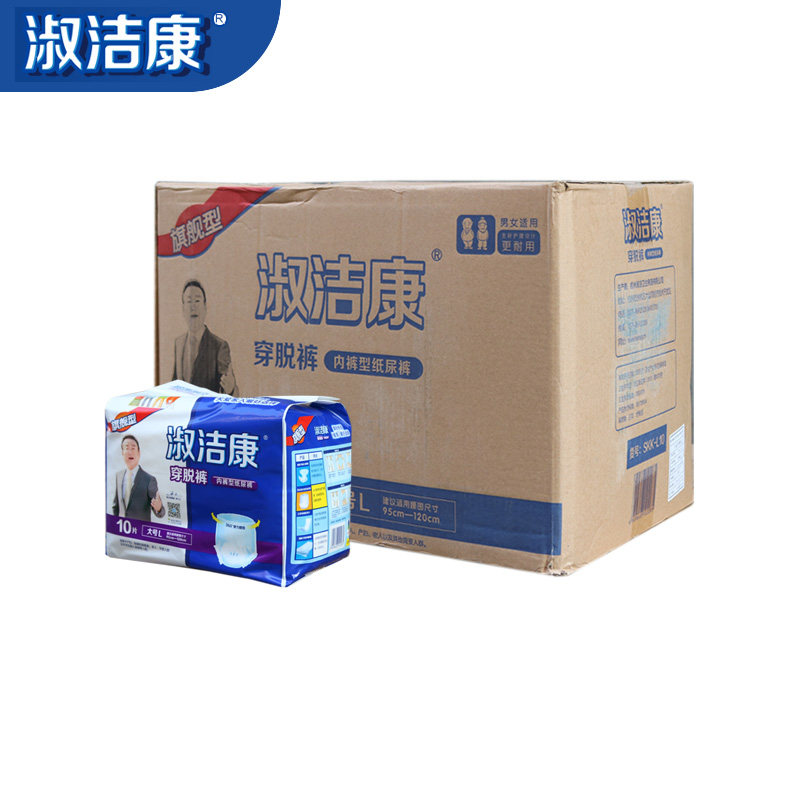 淑洁康穿脱裤M中号/L大号整箱8包80片老人成人拉拉裤内裤型纸尿裤