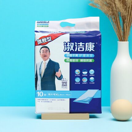 淑洁康护理垫L大号60*90/XL特大号80*90成人床垫老人隔尿垫产褥垫