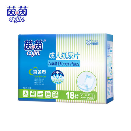 茵茵成人纸尿片大码18片装680*270MM 男女通用老年人直条型尿不湿