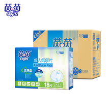 茵茵成人纸尿片直条型整箱8包装L大码680*270MM男女通用老年老人