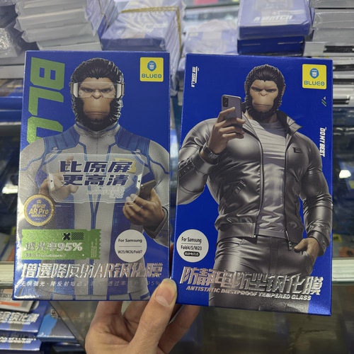 钢化膜三星钢化膜外屏指纹少高清
