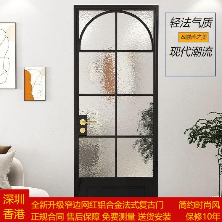 深圳香港极窄法式复古门卫生间铝合金门复古艺术玻璃阳台门室内门