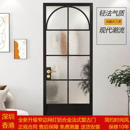深圳香港极窄法式复古门卫生间铝合金门复古艺术玻璃阳台门室内门