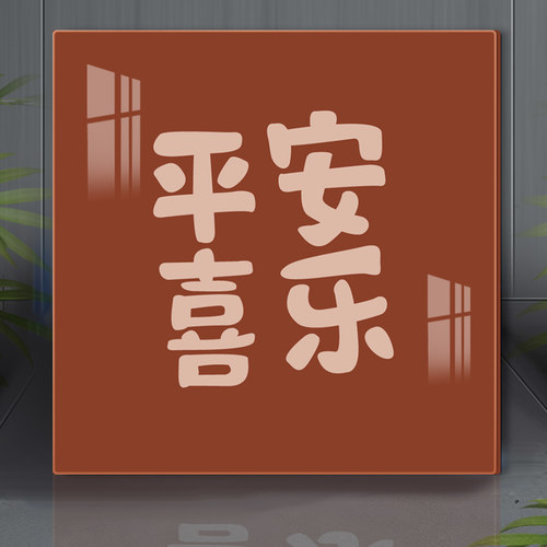 可爱卡通补洞遮丑亚克力装饰贴画