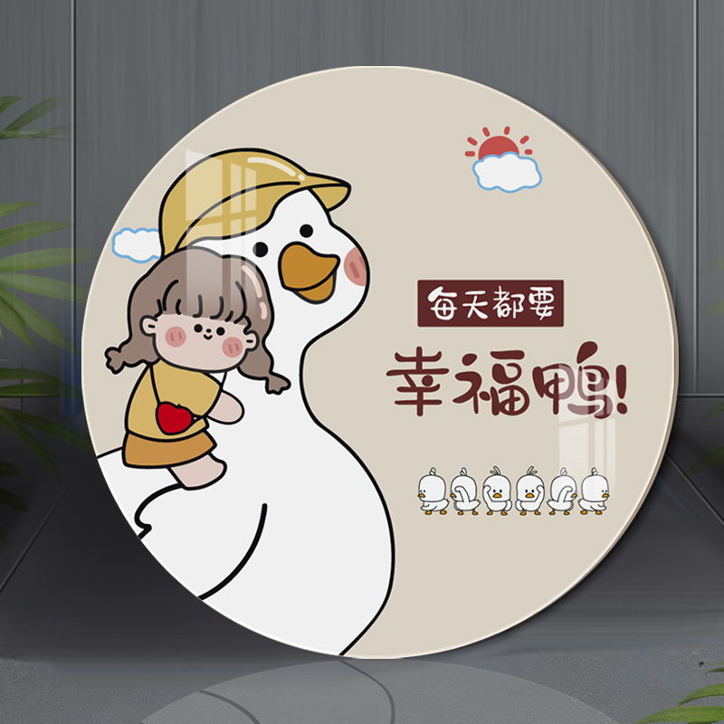 可爱卡通圆形墙贴画自粘贴客厅餐厅遮丑装饰贴画厨房卫生间遮挡贴图片