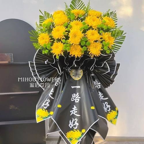 清明节菊花蓝一路走好包装纸扫墓祭奠冬至鲜花花店祭祖花束防水纸