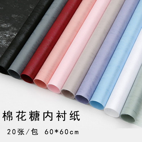 鲜花衬纸包装纸棉花糖纸花艺防水花束雪梨棉纸包装材料包花材料