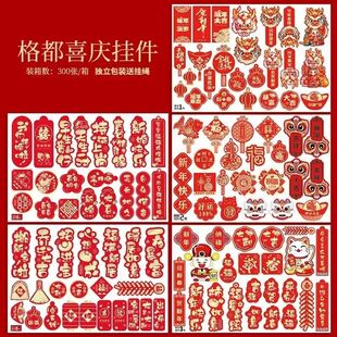 2025年宵新年卡片挂卡贺卡新年春节福桶卡片祝福语资材装饰挂饰