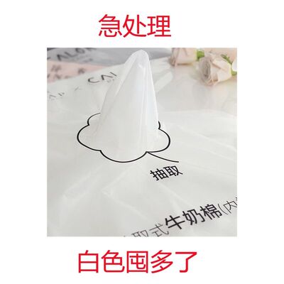 清仓处理加厚抽取大号牛奶棉防水花束内衬鲜花biy花店资材批发
