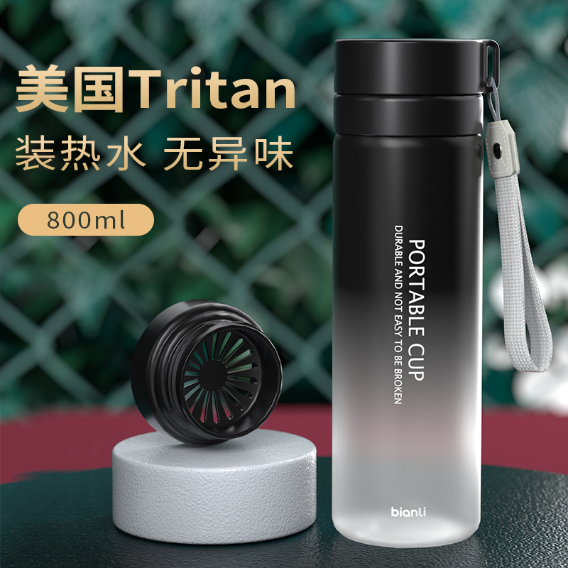 美国tritan运动水杯男生大容量