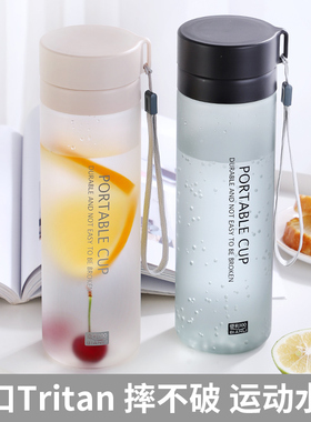 tritan运动水杯男士高颜值大容量杯子学生泡茶塑料水瓶夏季太空杯