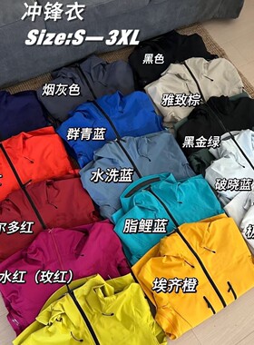 Alpha SV7三合一鸟家同款平替冲锋衣男女同款防风防水羽绒内胆冬