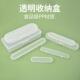 便携收纳盒翻盖卡扣空盒子学生儿童装 筷子勺子食品级PP透明餐具盒