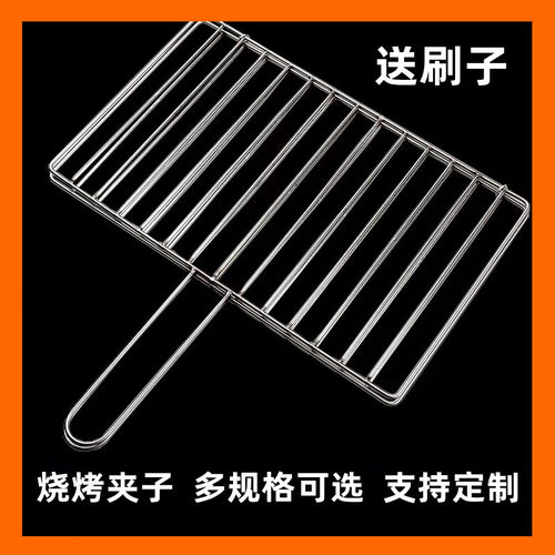 烧烤夹子夹板为客户服务烤鱼户外