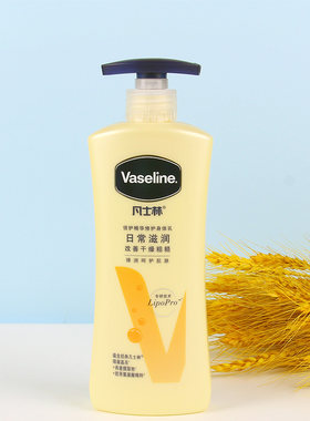 凡士林保湿滋润修护干燥身体乳