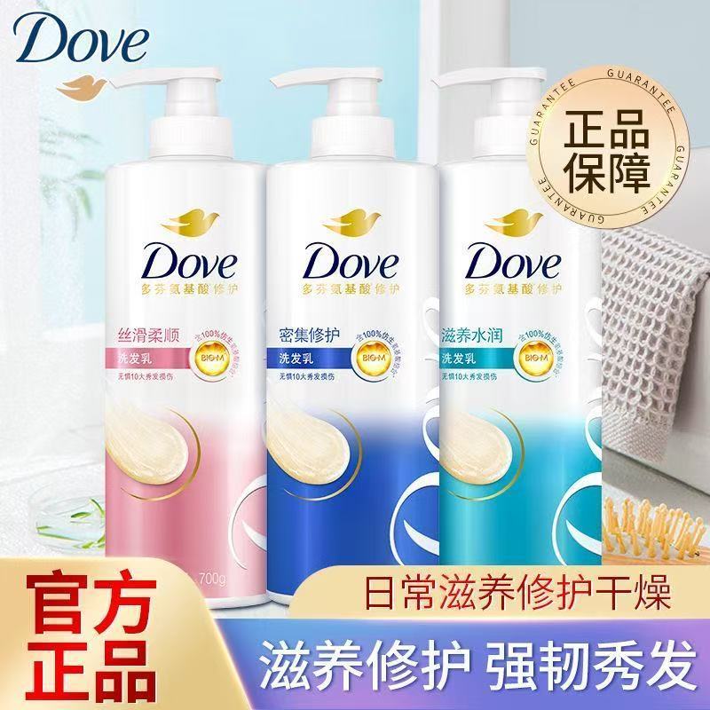 多芬氨基酸洗发乳水润强韧防断