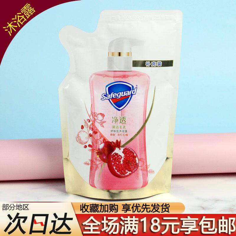 舒肤佳红石榴沐浴露200g补充装温和清洁毛孔排浊持久留香啫喱袋装