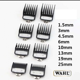 华尔电推剪WAHL理发器卡尺盒子收纳盒限位梳油头卡齿全套