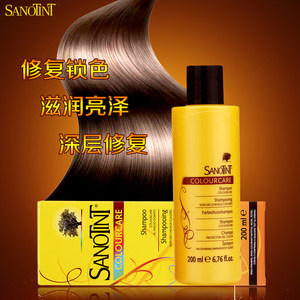 Sanotint植物锁色修护洗发水染后锁色意大利进口圣丝婷染发护理