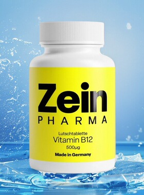 德国Zein还原型维生素B12甲钴胺500ug营养神经修  复柠檬味含60片