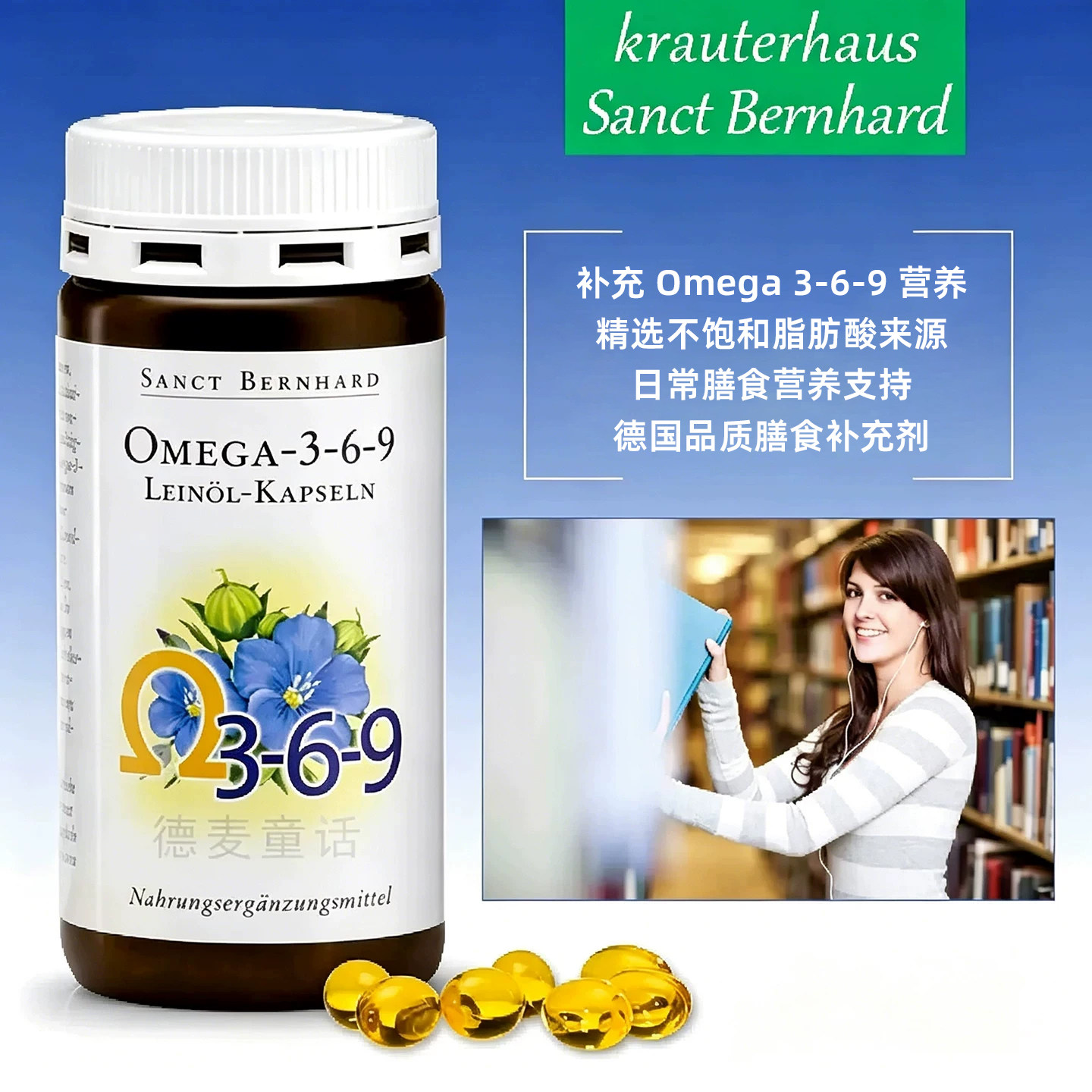 孕妇可食用亚麻籽油提高记忆力