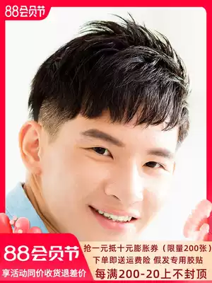 Wig Men's woven hair patch Men's balding real hair Forehead Mediterranean head hair block Short hair handsome