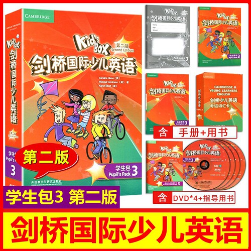 【正版保证】Kid's Box 剑桥国际少儿英语3学生用书 学生包3 第二版 点读版含序列号 外研社 kb3扫码听音频 适合学龄2-4年级