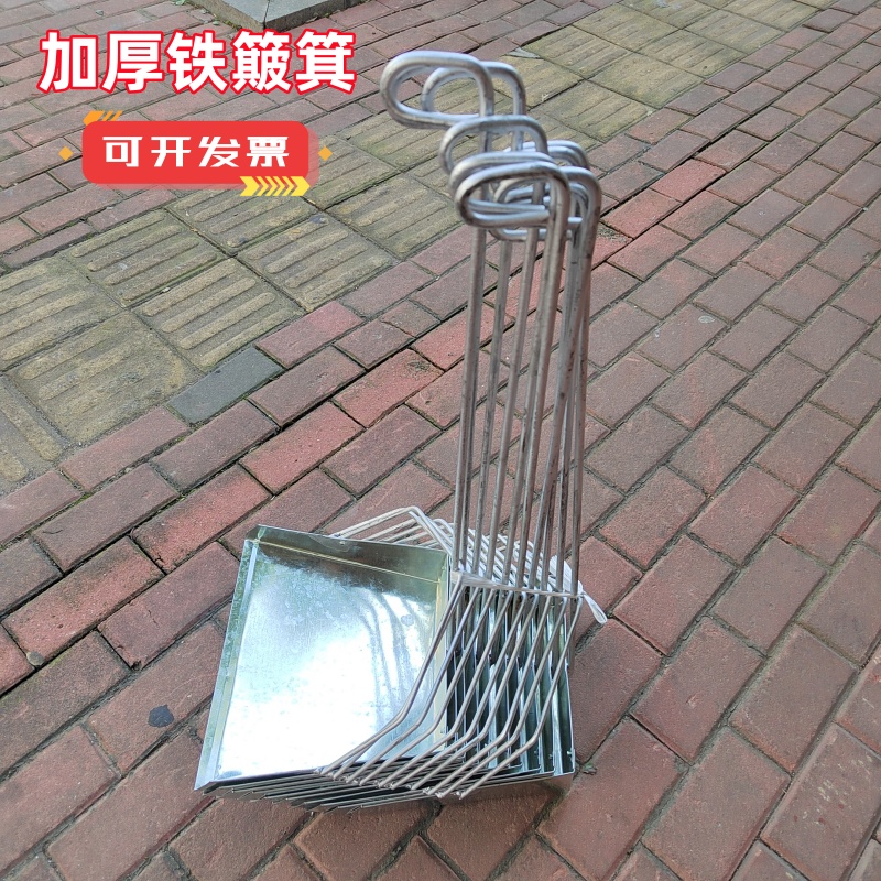 垃圾铲铁灰斗工厂学校加厚铁撮箕