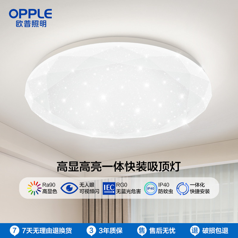 ���ڲ�����260����/ȫ��13�� 1W oppleŷ������Բ��led�����ƾ�����С�׵Ƽ�����̨������������ 38Ԫ