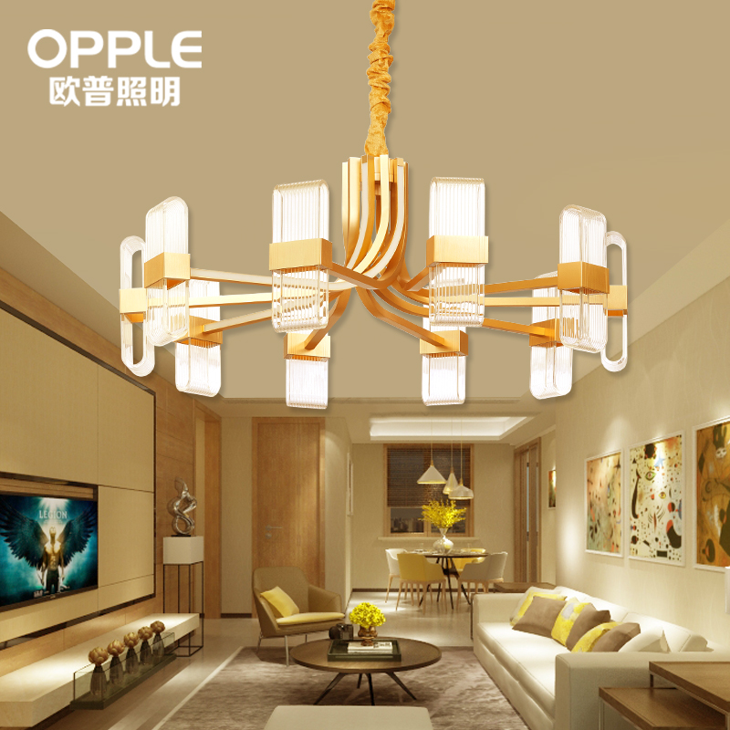 欧普照明新款现代简约时尚个性北欧轻奢美式客厅餐厅卧室吊灯