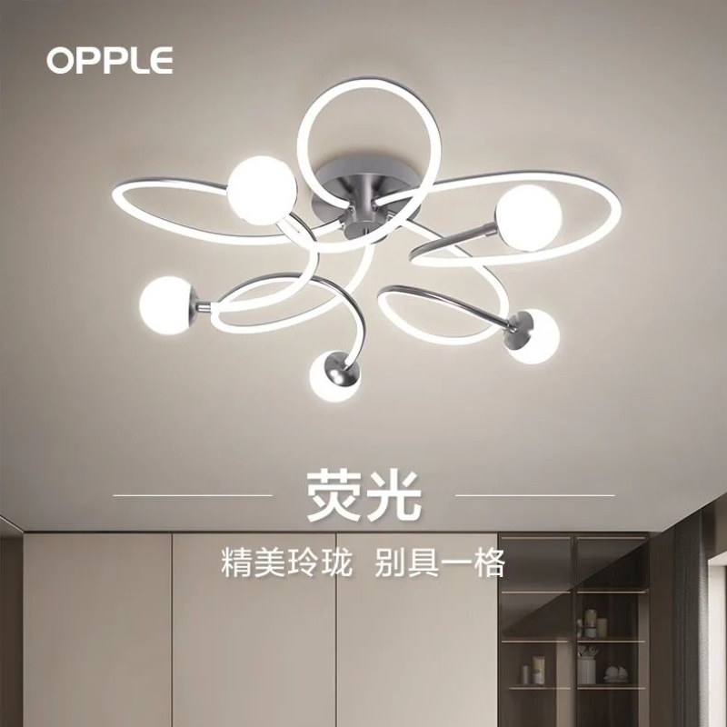 简约现代欧普照明荧光装饰灯