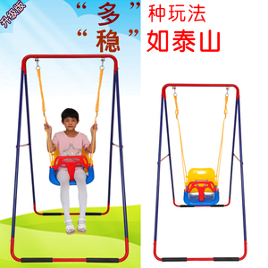 儿童秋千室内户外家用吊椅婴幼儿吊篮折叠支架1-3岁小孩宝荡秋千