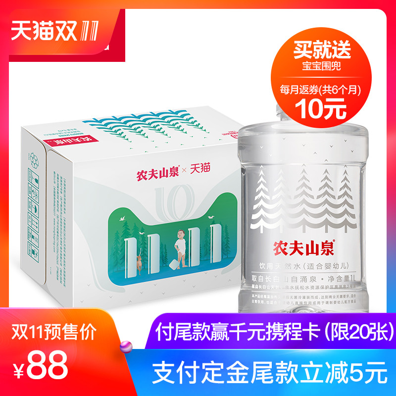 双11预售汇总# 双11大牌好价单品汇总 今日更新66款