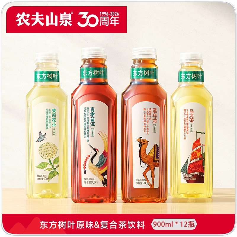 农夫山泉东方树叶900ml茶饮料图片