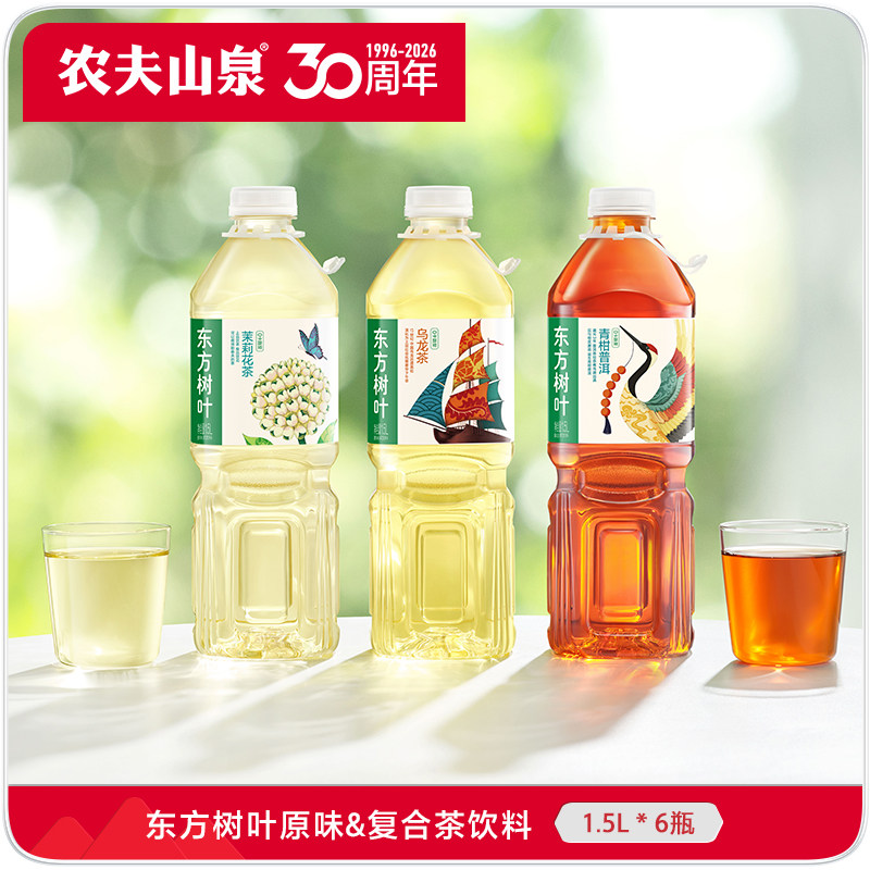 农夫山泉东方树叶茉莉花茶1.5L图片