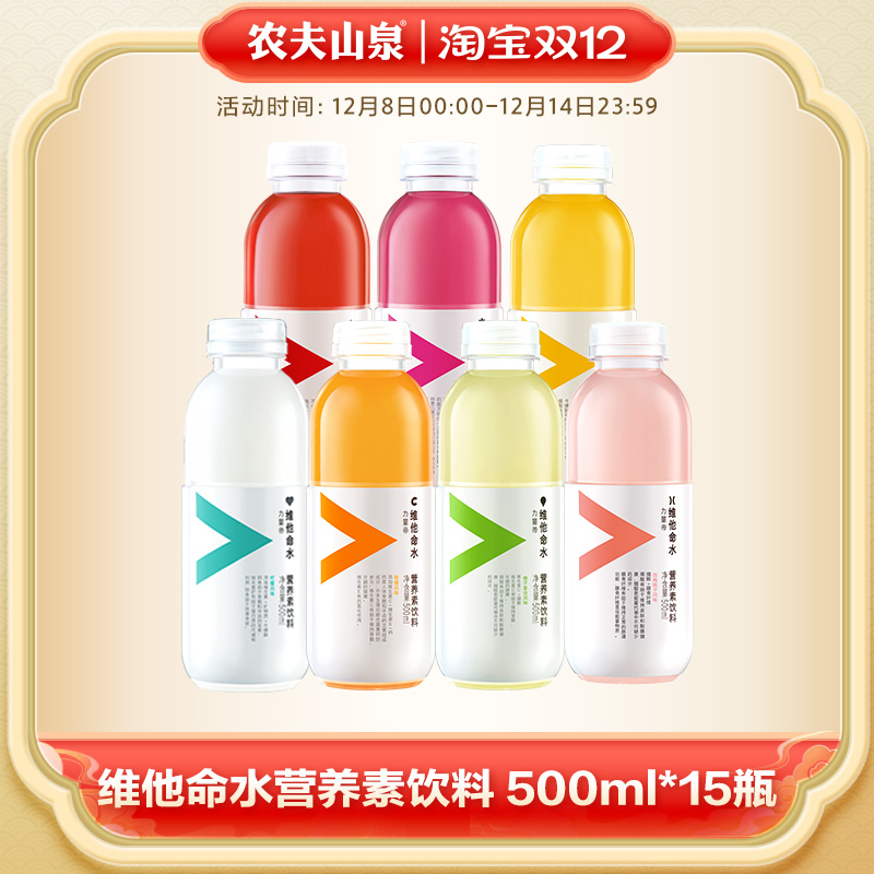 ũɽȪٷ콢άˮ500ml*15÷ζȶζ