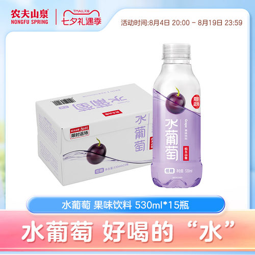 清澈香甜 清淡入心