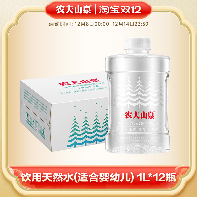 ũɽȪ ȻˮʺӤ׶1L*12 109.1Ԫ